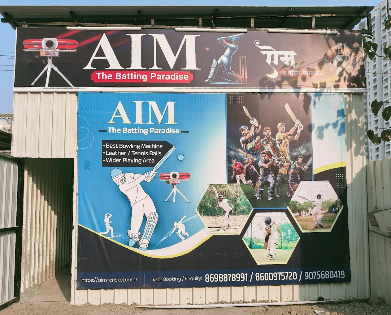 Bowling machine in action
